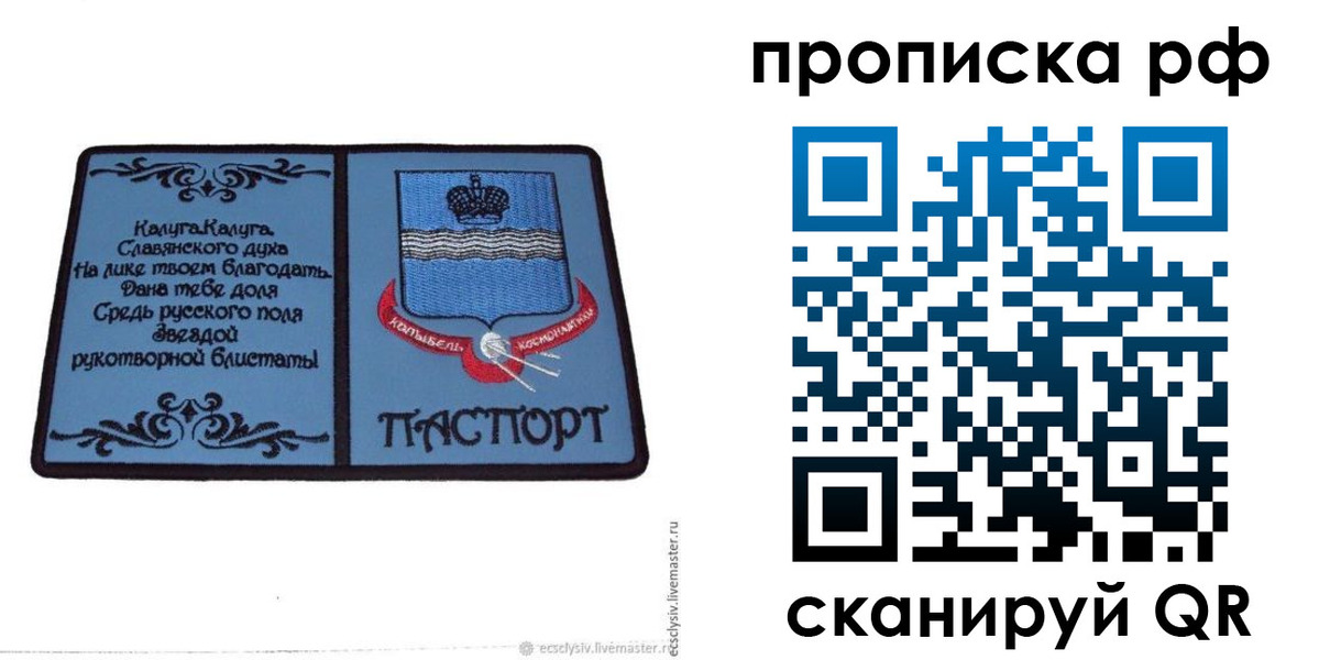 регистрация для школы в Ростове